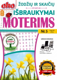 ID 31 oho Žodžių ir skaičių išbraukymai moterims ID 31 oho Žodžių ir skaičių išbraukymai moterims